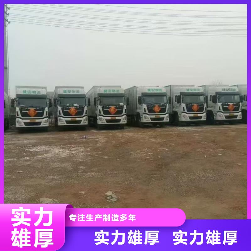 鹽城到南寧羊運輸-空調(diào)車誠實守信