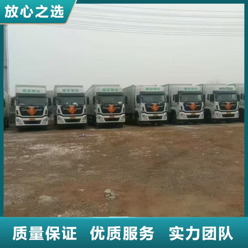 無錫到南寧散裝料-恒溫車多年經(jīng)驗