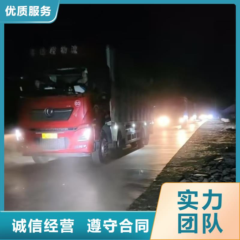 南京到西藏豬牛羊運輸-恒溫車品質服務