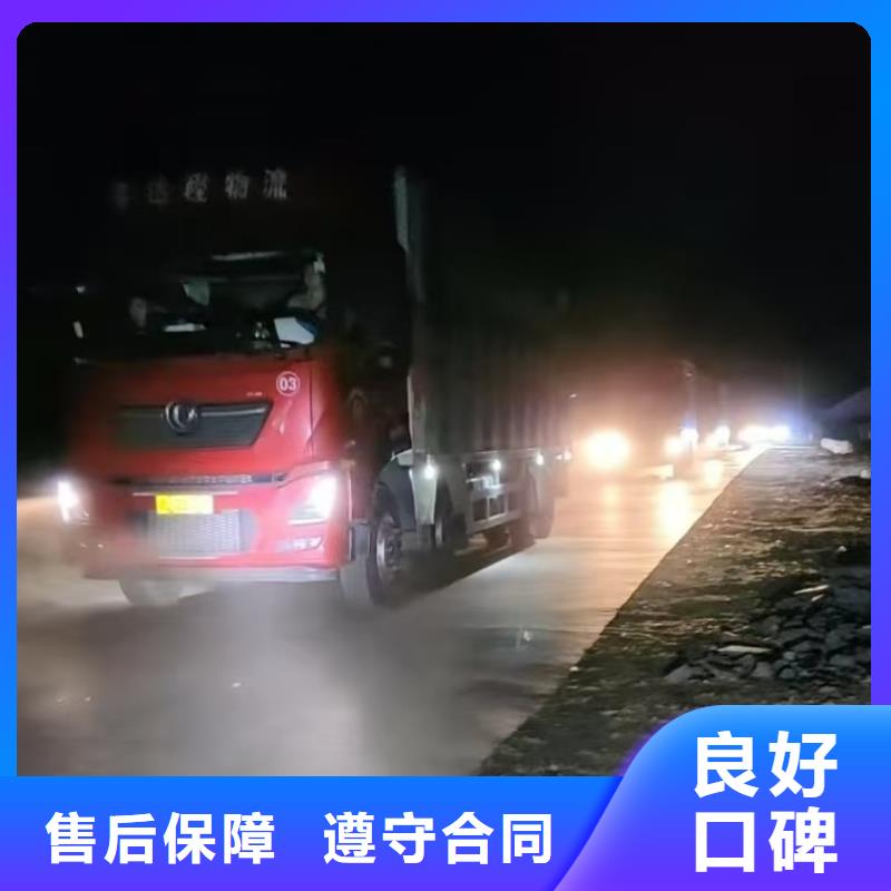 泗洪到衢州豬牛羊運(yùn)輸收費(fèi)合理豬牛羊運(yùn)輸