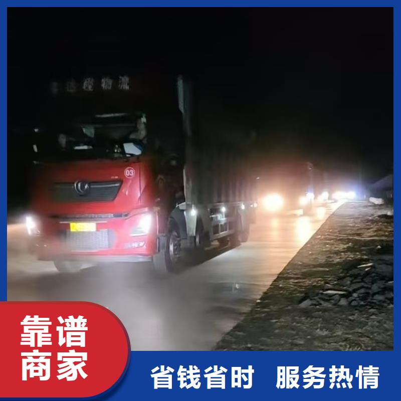 宿遷到滁州豬牛羊運(yùn)輸