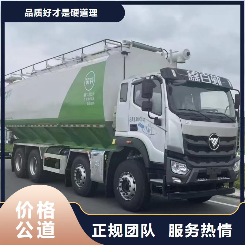 泗阳到丽水仔猪运输