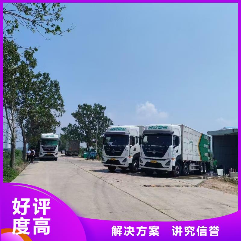徐州到佳木斯高栏车肥猪运输-专用车优质服务