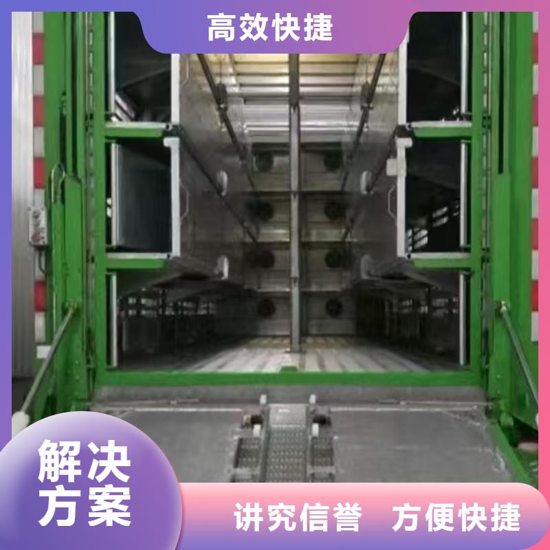 宿遷市泗陽到池州畜禽運輸-空調車技術成熟