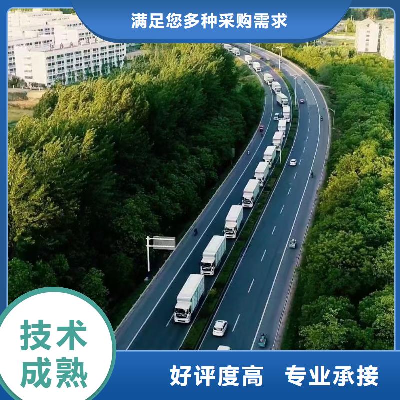 南京至種豬運(yùn)輸調(diào)度精準(zhǔn)本地廠家