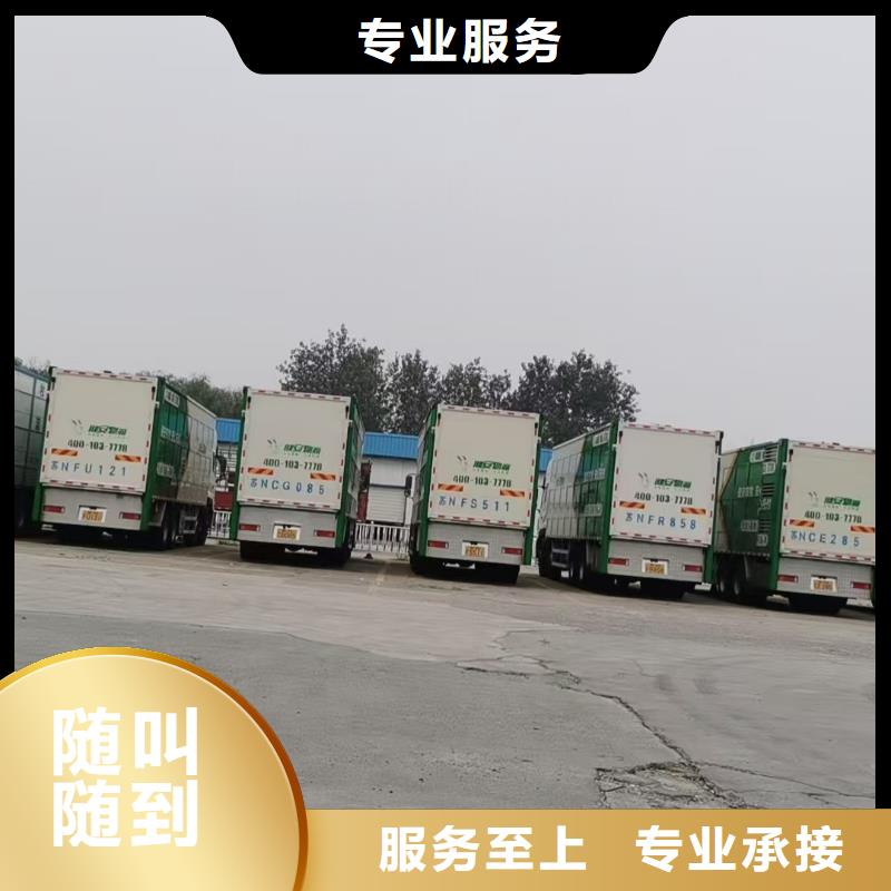 宿迁到金华恒温车运输