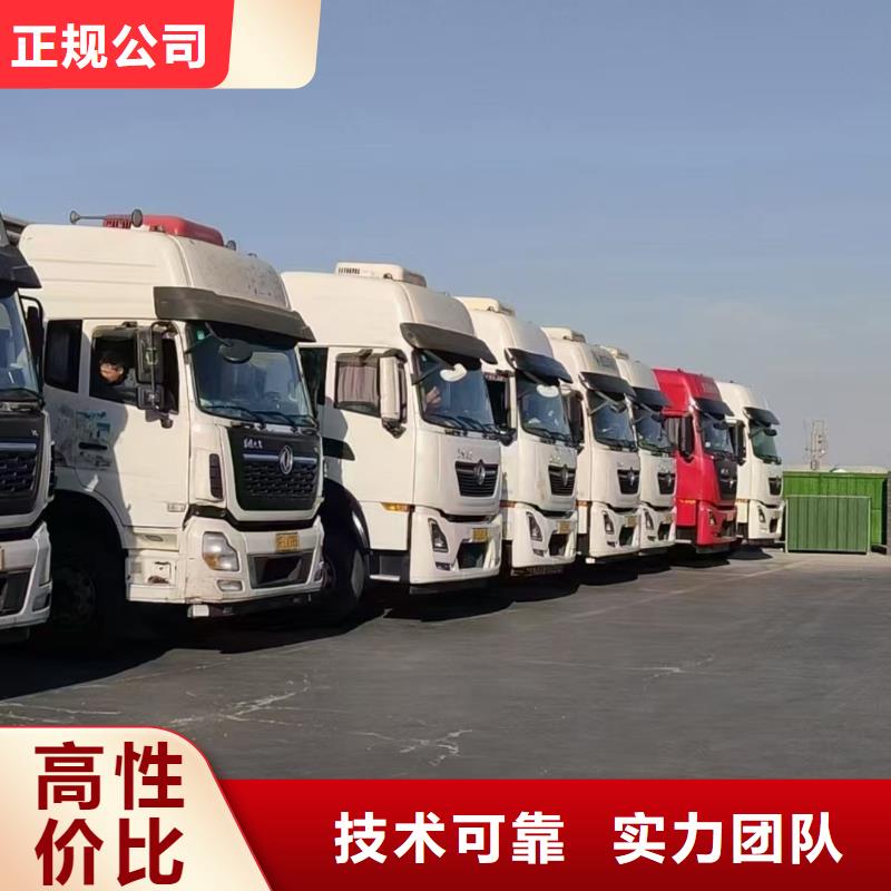沭陽到山西種仔豬運輸-專用車技術精湛