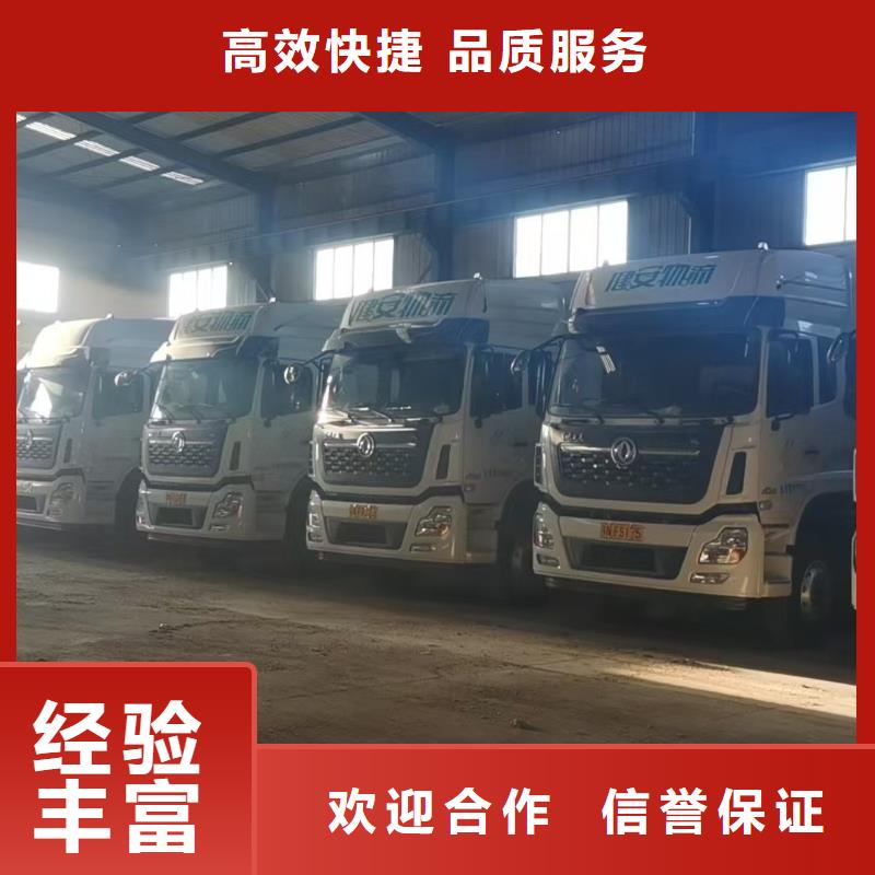 贛榆到確山豬牛羊運(yùn)輸恒溫車案例豐富