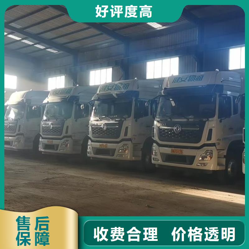 射阳到淮南农牧运输空调车诚信放心
