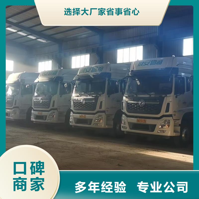 浙江到池州活禽運輸
