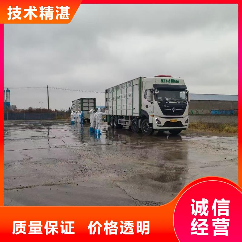宿迁市沭阳到浙江活禽运输-专用车技术精湛