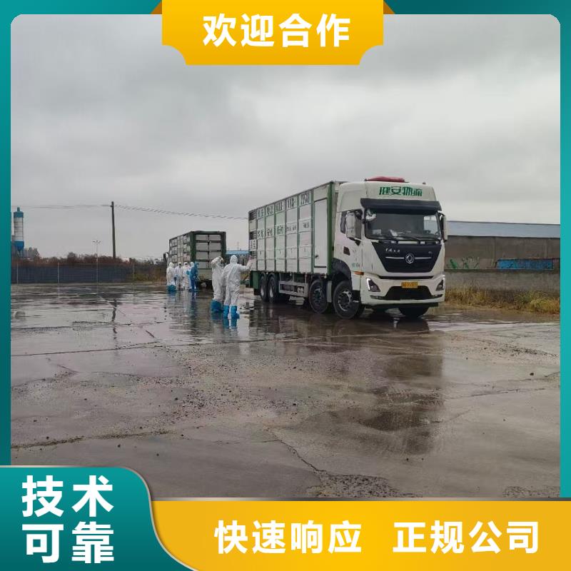 宿遷市沭陽到池州恒溫車運輸-空調車服務熱情