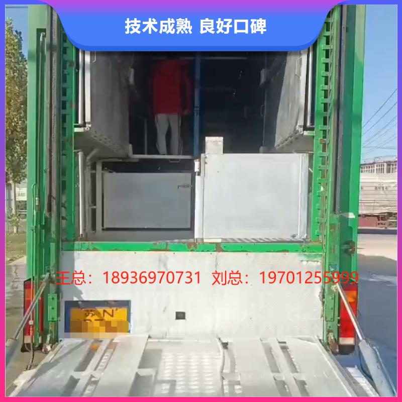 泗陽到舟山空調車運輸