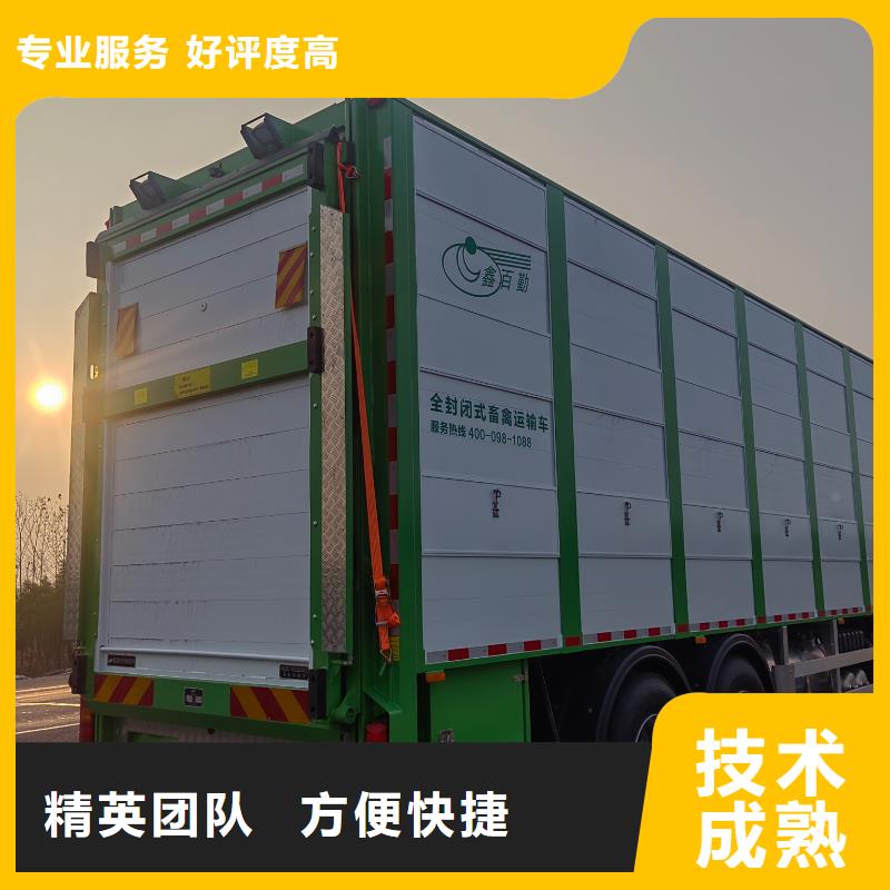 鄂尔多斯猪牛羊运输服务至上诚信经营猪笼车运输