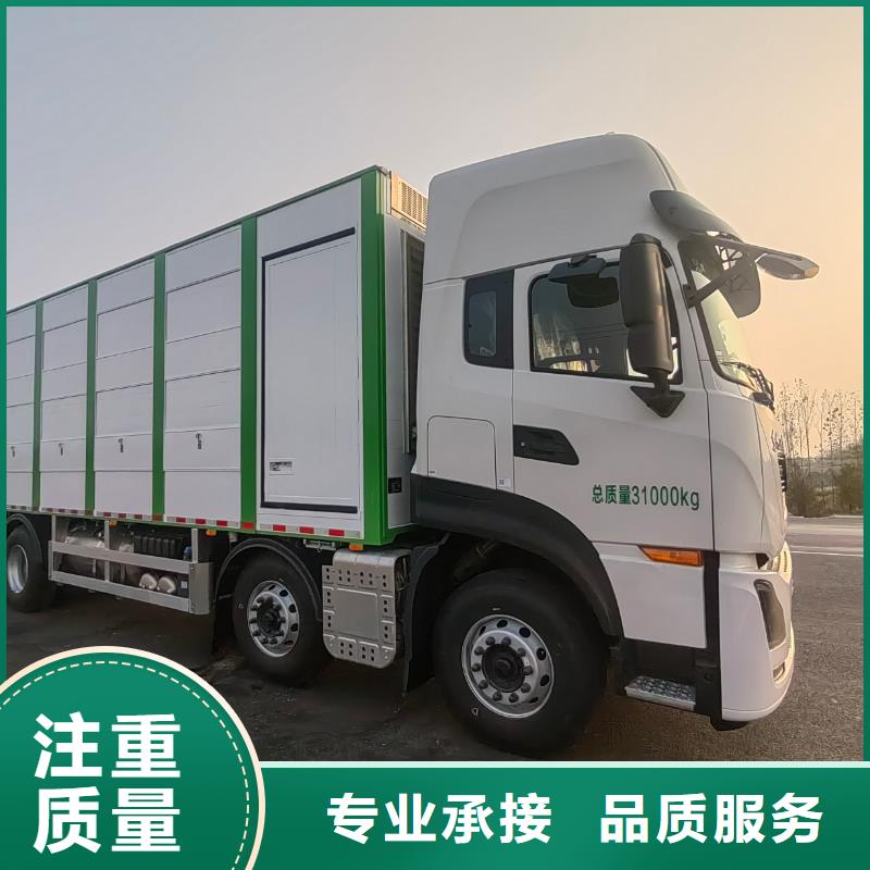 常州到舟山豬牛羊運輸空調車快速響應