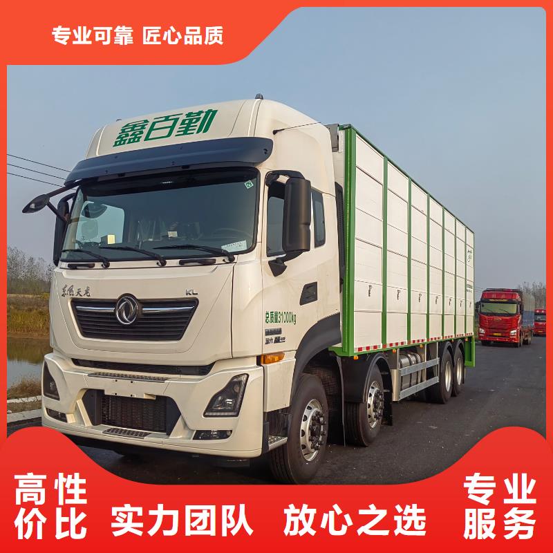 宿遷市到萍鄉豬只貿易-專用車資質齊全