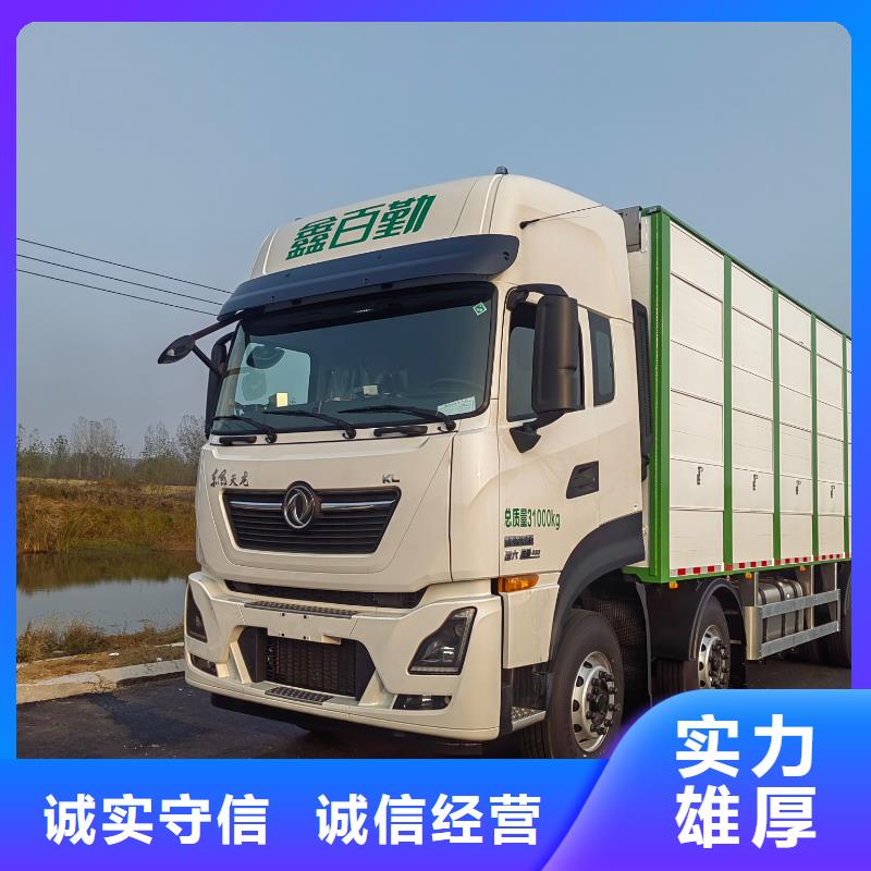 沭陽到陽江羊運輸-空調(diào)車服務(wù)至上