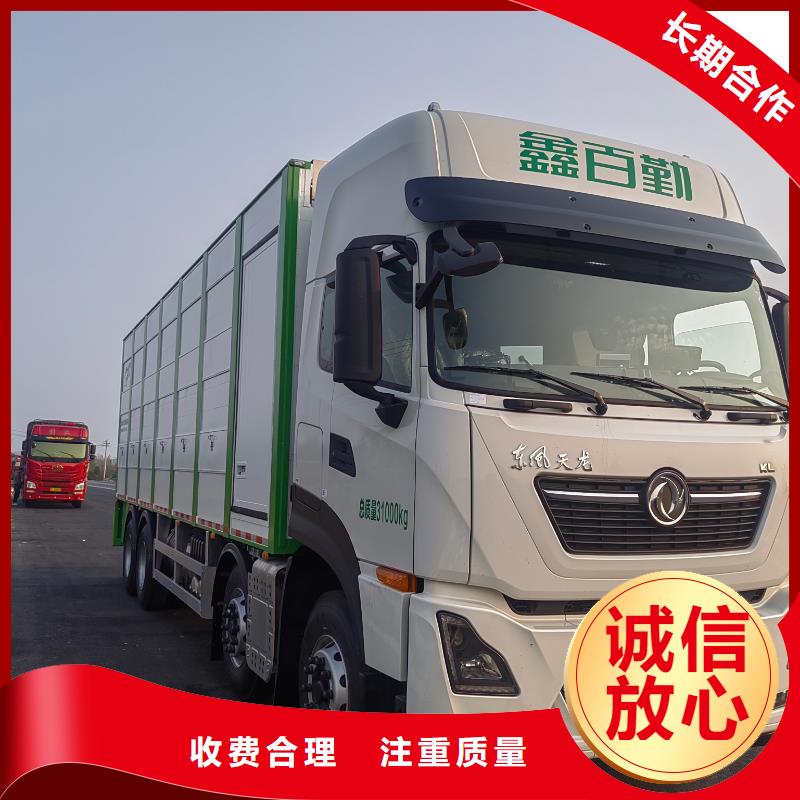 宣城到滁州生豬運(yùn)輸收費(fèi)合理空調(diào)車運(yùn)輸