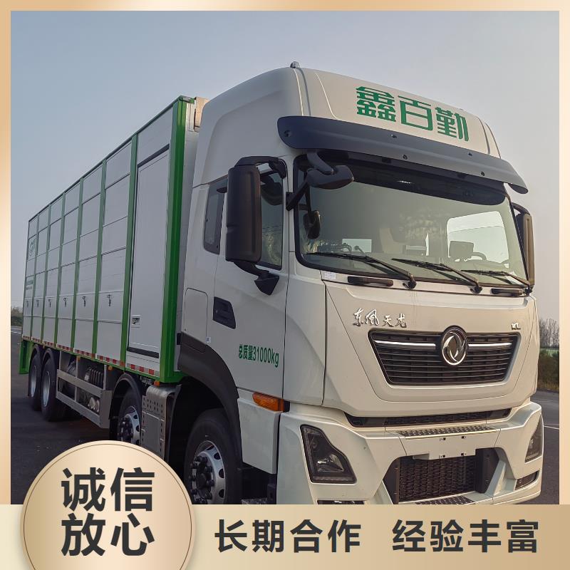 宿遷市泗陽(yáng)到西雙版納種仔豬運(yùn)輸-空調(diào)車靠譜商家
