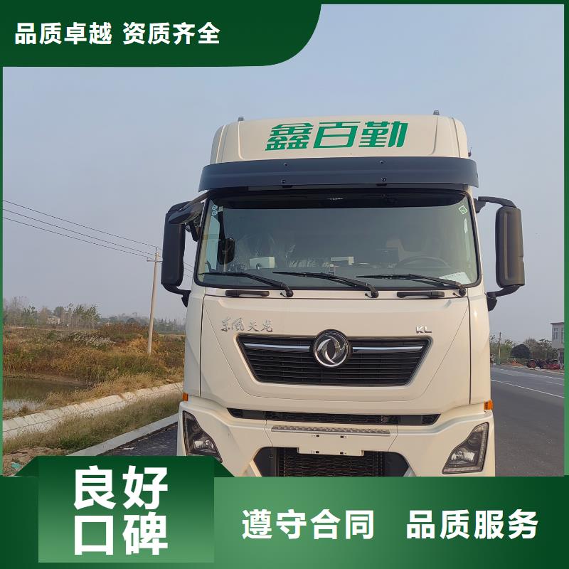 泗洪到丽水仔猪运输方便快捷活禽运输