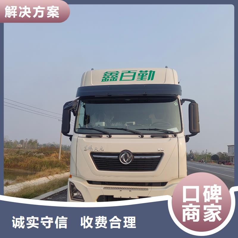 泗阳到贵州种猪运输-空调车放心之选
