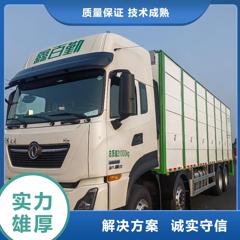 宿遷市到中山豬只貿易-恒溫車歡迎合作