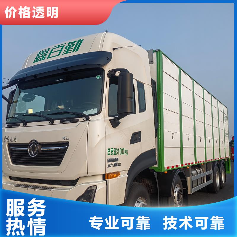 ?泰興到巢湖農牧運輸空調車口碑公司