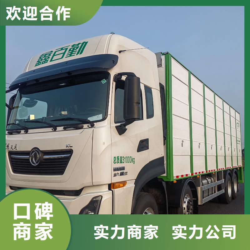 鎮(zhèn)江到馬鞍山空調(diào)車(chē)運(yùn)輸專(zhuān)業(yè)團(tuán)隊(duì)種豬運(yùn)輸