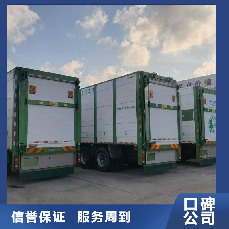 沭陽到衢州仔豬運(yùn)輸收費(fèi)合理種豬運(yùn)輸
