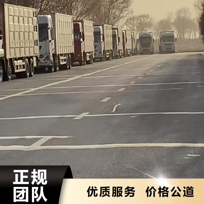 宿迁泗阳到湛江猪只运输专用车可靠
