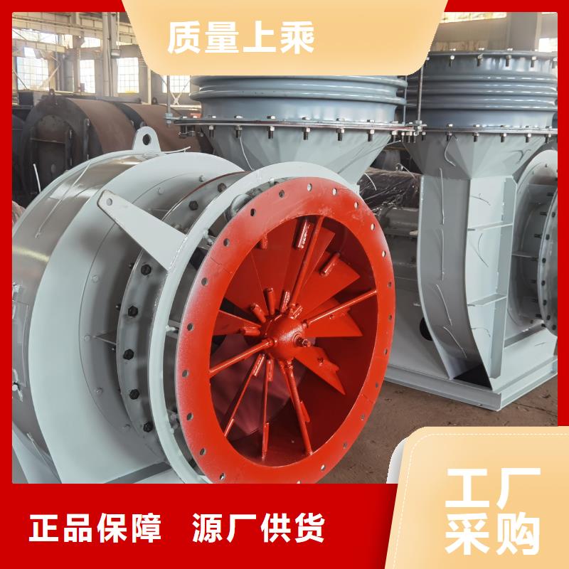 ?4-72型通風(fēng)機(jī)電廠專(zhuān)用風(fēng)機(jī)訂制批發(fā)2025已更新(今日/批發(fā))復(fù)合肥專(zhuān)用尾氣風(fēng)機(jī)源頭廠家經(jīng)驗(yàn)豐富