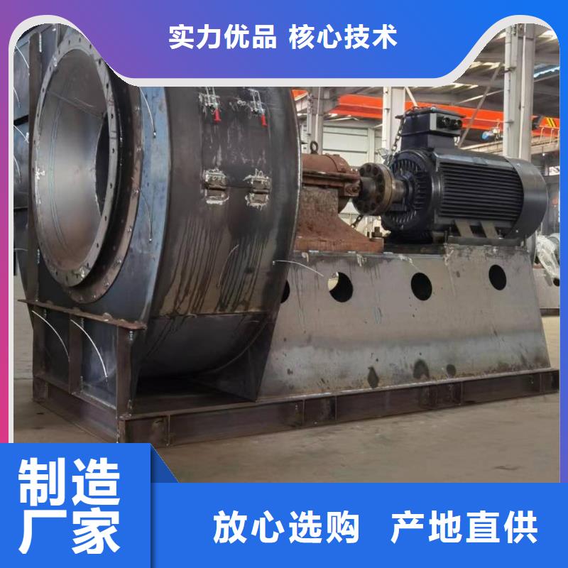 復合肥專用尾氣風機氧化風機歡迎來電詢價2025已更新(今日/)氧化風機廠家擁有先進的設備