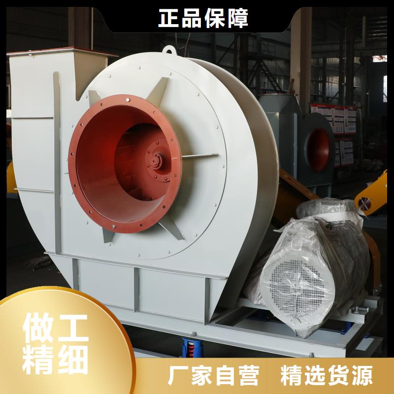 F4-73NO8C復(fù)合肥專用尾氣風(fēng)機(jī)免費(fèi)獲取2025已更新(今日/標(biāo)準(zhǔn))高壓鼓風(fēng)機(jī)優(yōu)質(zhì)貨源