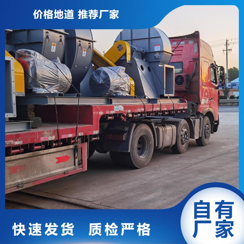 TX38-04地面清掃風(fēng)機(jī)誠信可靠2025實(shí)時(shí)更新今日/硫化床鍋爐風(fēng)機(jī)當(dāng)?shù)亟?jīng)銷商