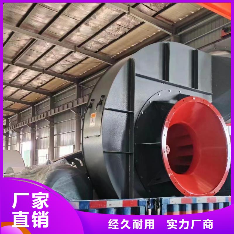 TX8-04一次風機廠家貨源穩定2025實時更新(今日/商情)山東臨沂風機擁有核心技術優勢