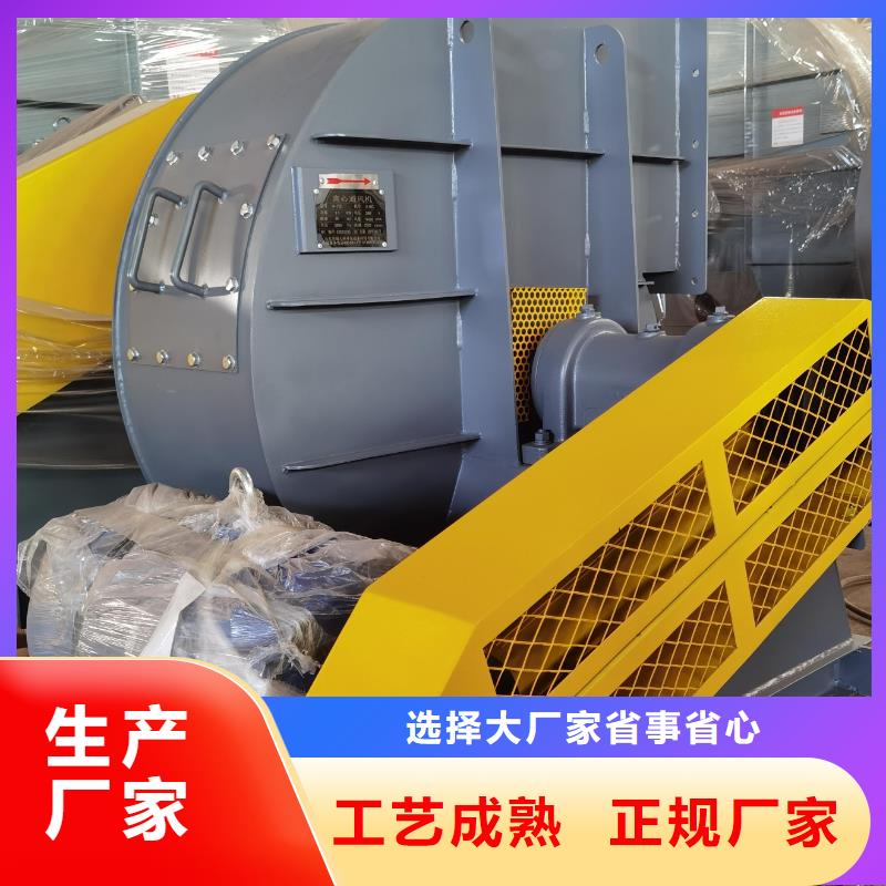 4-68型通风机多级离心鼓风机工期短快2025实时更新/公司)复合肥专用尾气风机标准工艺