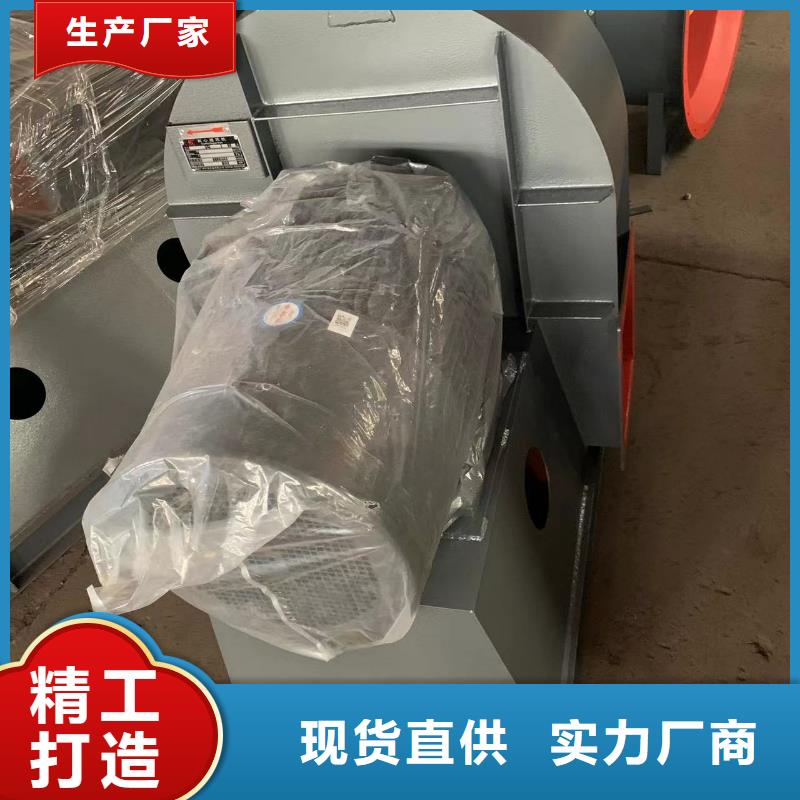 8-39NO6.3D燃燒器專用風(fēng)機(jī)現(xiàn)貨滿足大量采購2025已更新(今日/介紹)二次風(fēng)機(jī)同城公司