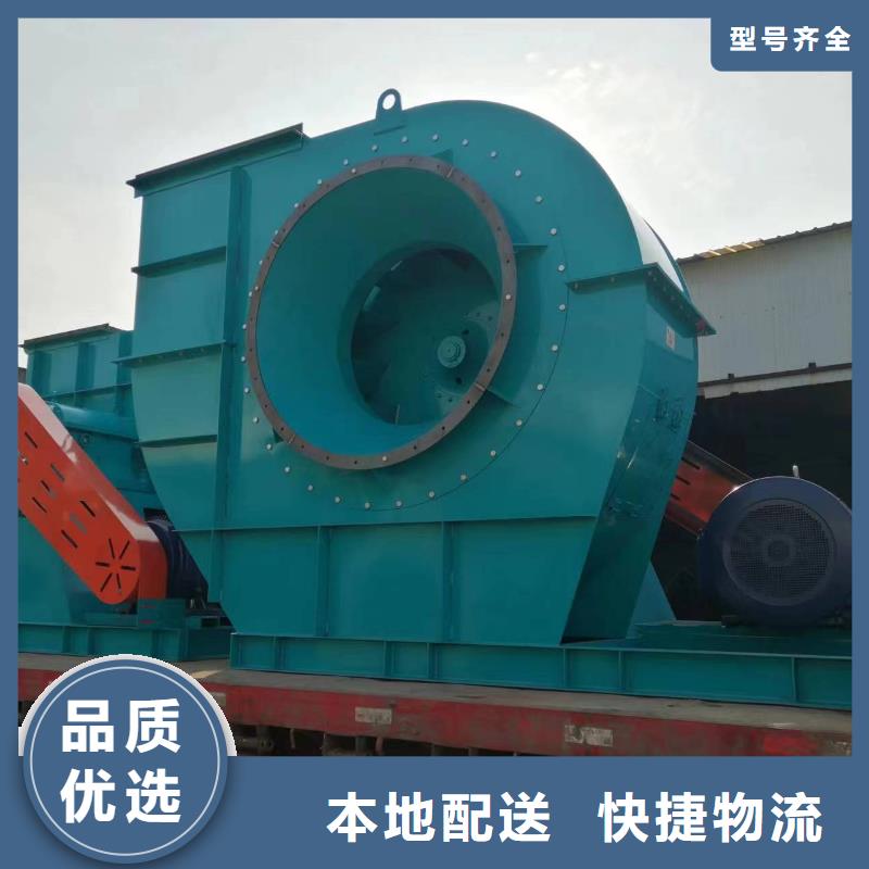 D45-71-1.6地面清扫风机品质之选(回馈新客户,2025已更新)冷却风机好产品有口碑