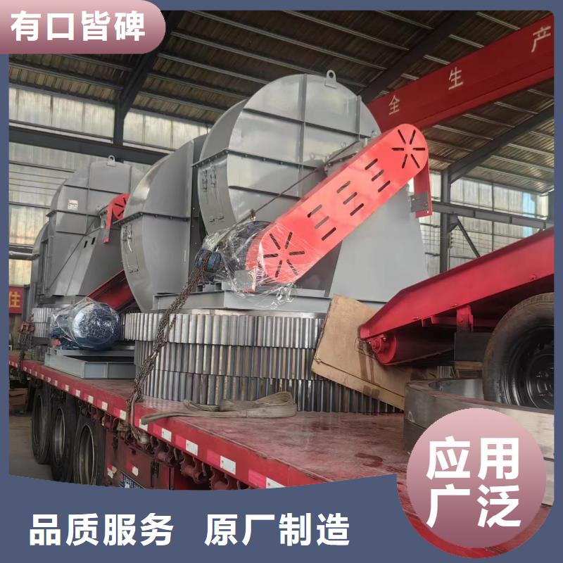 10-24NO7.4D复合肥专用尾气风机品质优选2025实时更新今日/山东临沂风机多种优势放心选择