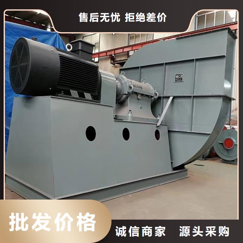 D50-61-1.5復合肥專用尾氣風機源頭廠家直銷2025已更新(今日/行情)一次風機一手價格