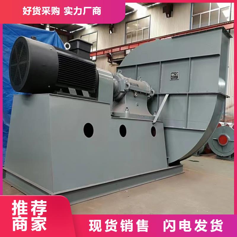 6-52NO8D復合肥專用尾氣風機來圖2025實時更新/公司)擁有核心技術優勢可定制