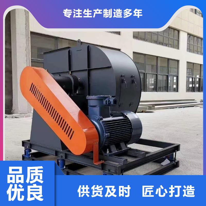 9-19型通風(fēng)機(jī)高壓風(fēng)機(jī)現(xiàn)貨充足量大2025已更新(今日/資訊)爐尾風(fēng)機(jī)實(shí)力雄厚品質(zhì)保障