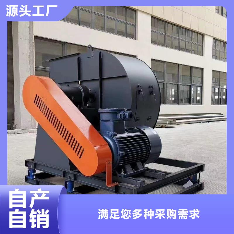 9-26NO4A增壓風機質(zhì)量安心2025實時更新(今日/咨詢)一次風機用心經(jīng)營
