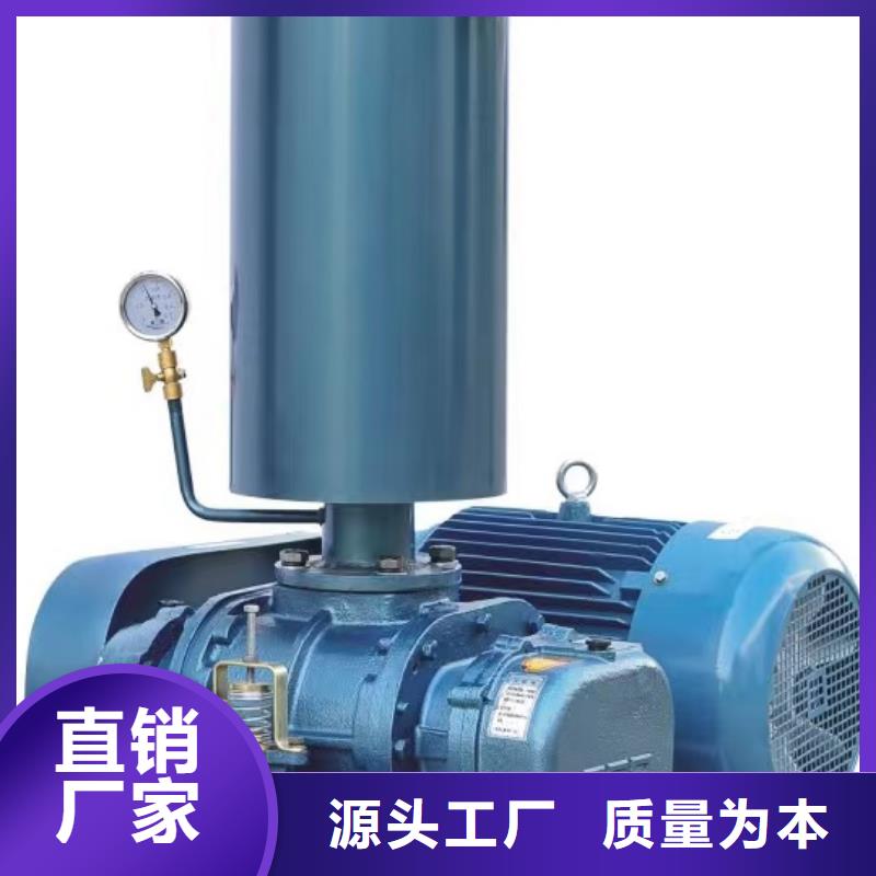 LFSR100氧化風(fēng)機(jī)送貨上門2025已更新(今日/方案)擁有核心技術(shù)優(yōu)勢(shì)產(chǎn)地采購