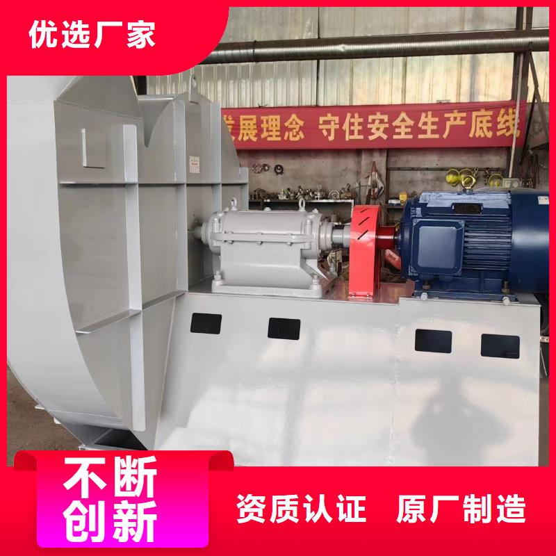 9-26地面清掃風機生產(chǎn)型(服務周到!2025已更新)二次風機定金鎖價
