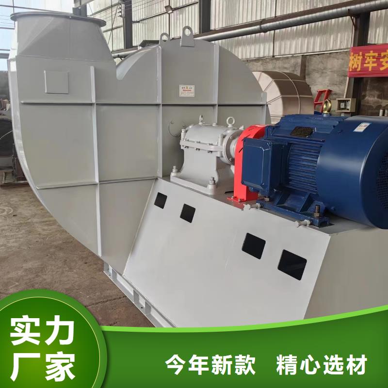 9-12NO9D一次風機廠家擁有先進的設備(今日上榜:2025已更新),硫化床鍋爐風機設計合理