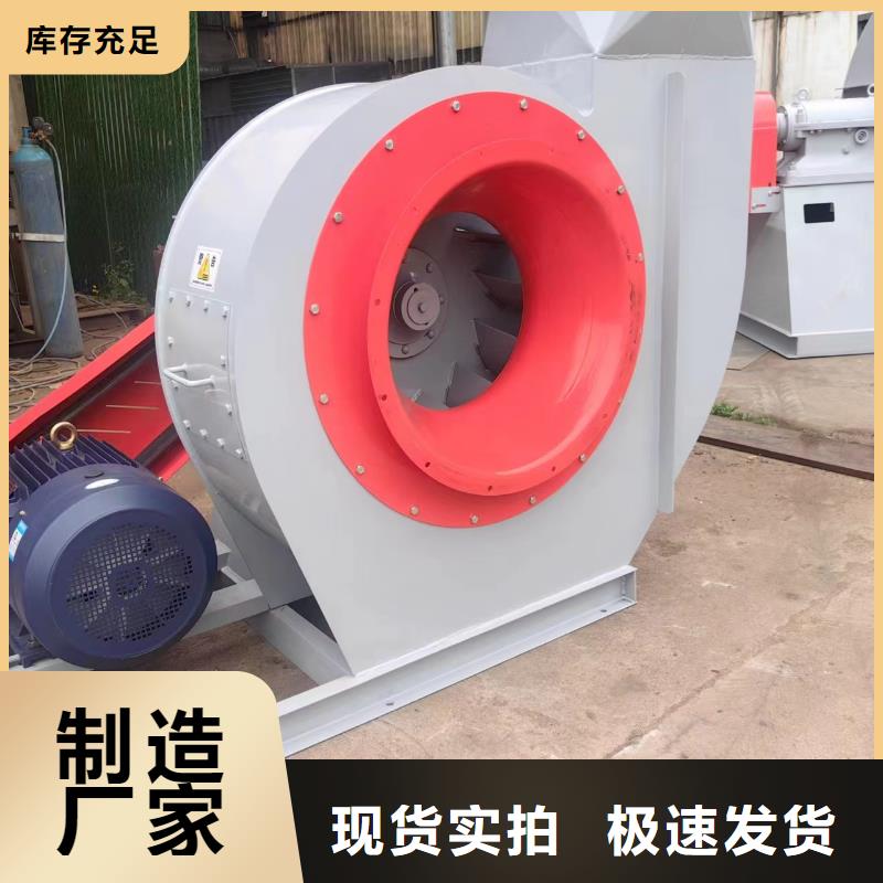 10-24NO7.4D焦化專用風機優質材料直銷(回饋新客戶,2025已更新)氧化風機當地制造商