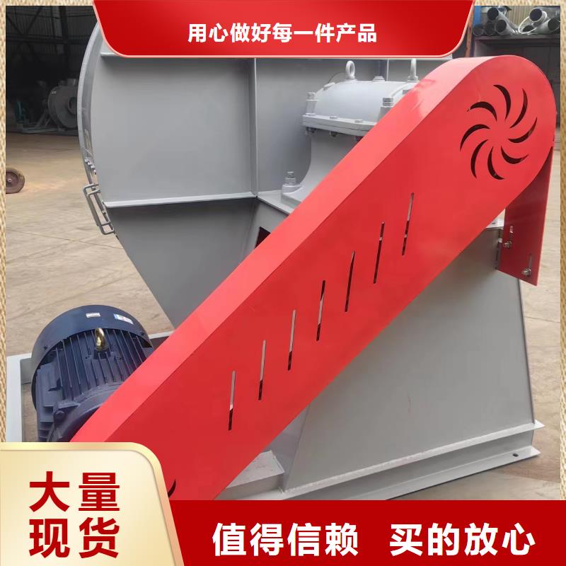 9-19NO5A防腐風機把實惠留給您2025實時更新/公司)返料風機廠家品控嚴格