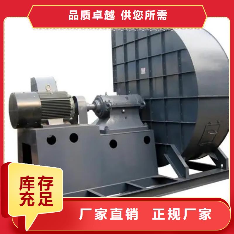 D45-81-1.7硫化风机诚信为本2025实时更新今日行情供应商现货交易