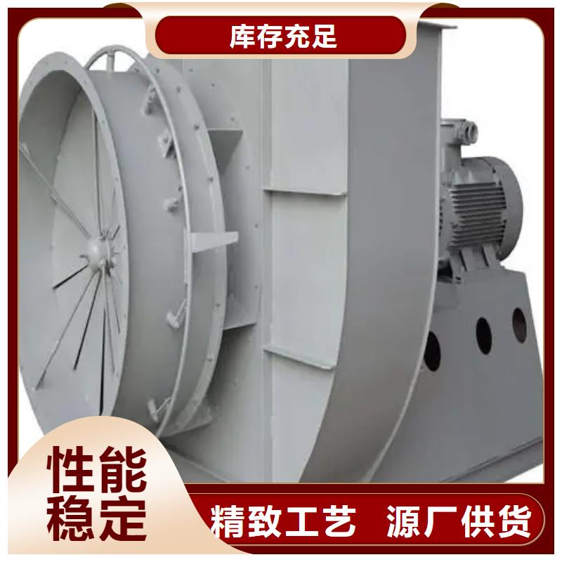 D45-51-1.4增壓風(fēng)機(jī)設(shè)備齊全支持2025已更新(今日/動(dòng)態(tài))廠家批發(fā)價(jià)廠家直銷省心省錢